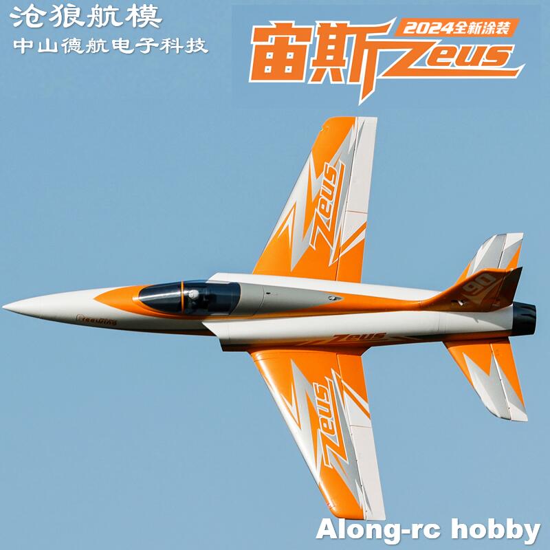 Outdoor Sport Hobbies - Freewing 90mm EDF Jet RC Samolot