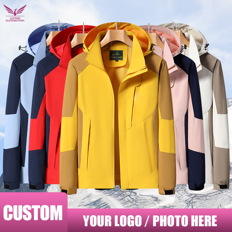 Outdoor Sport Jacket Women'S - Wodoodporna kurtka personalizacja personalizacja kobiety sportowa