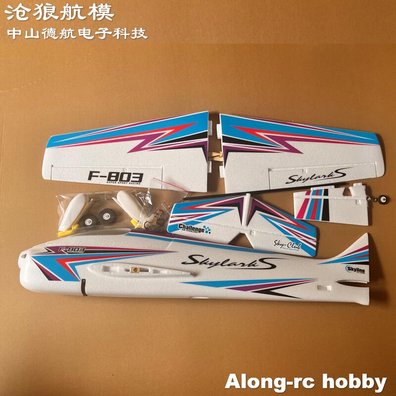 EPO Foam RC Plane Sport RC Air – Outdoor Sport Hobbies recenzja i cena