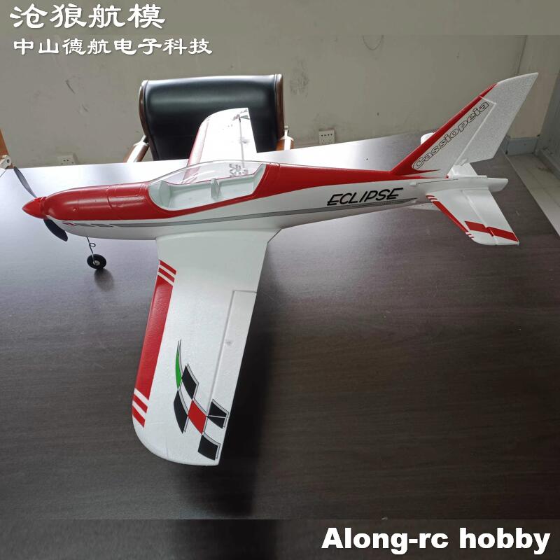 Samolot RC z pianki EPO, sport – Outdoor Sport Hobbies recenzja i cena